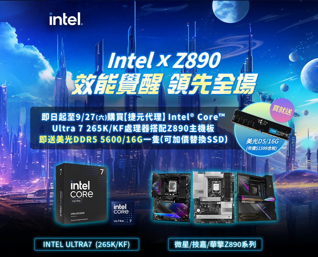 捷元「AI效能覺醒、領先全場」限時優惠開跑!