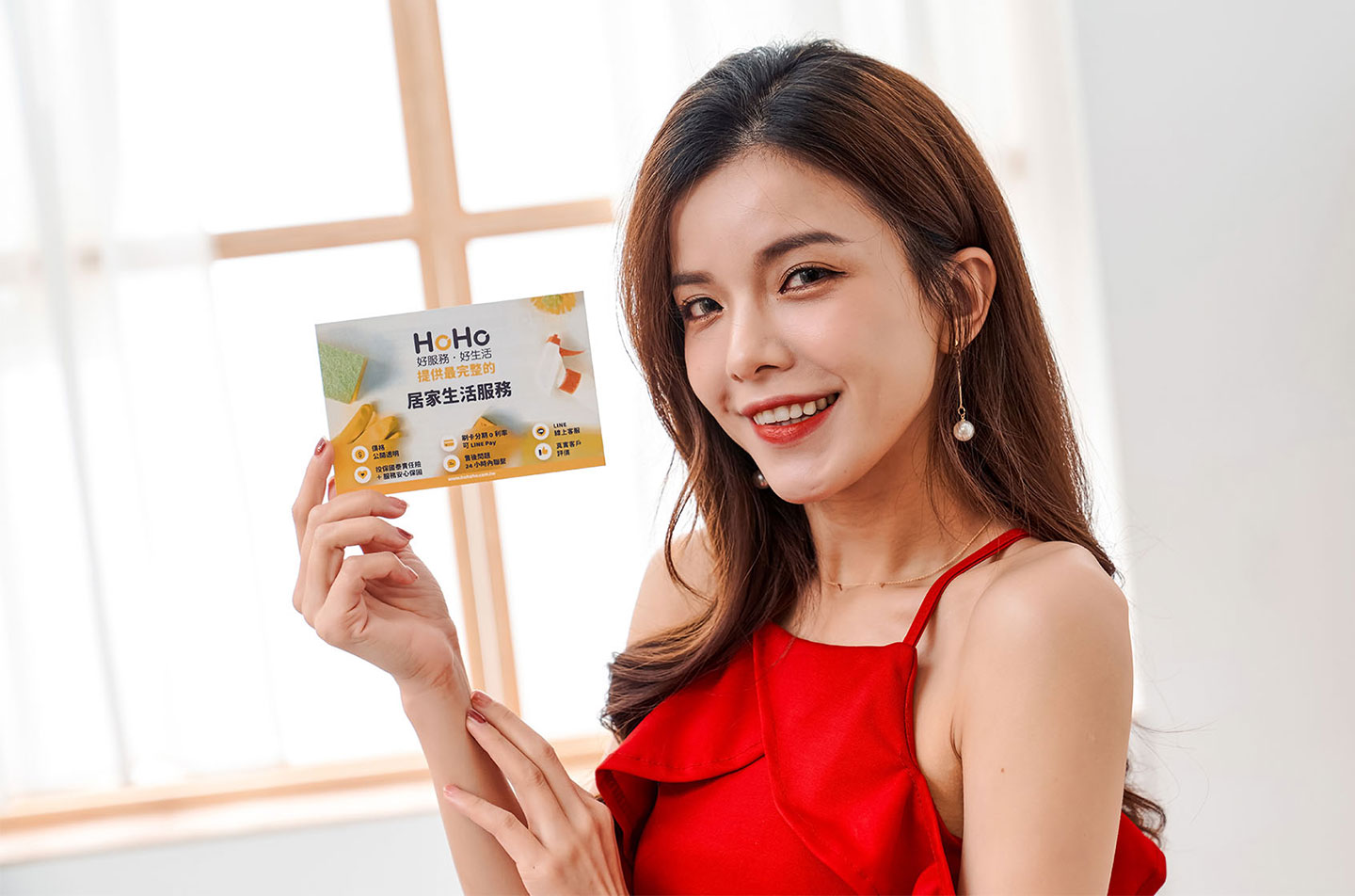 現在就來參加捷元「結緣心愿 1 + 1」活動,無論是舊機公益回收,或是想要入手新機,都能輕鬆獲得高品質的 HoHo好服務居家生活服務的紅利點數或服務禮券喲!