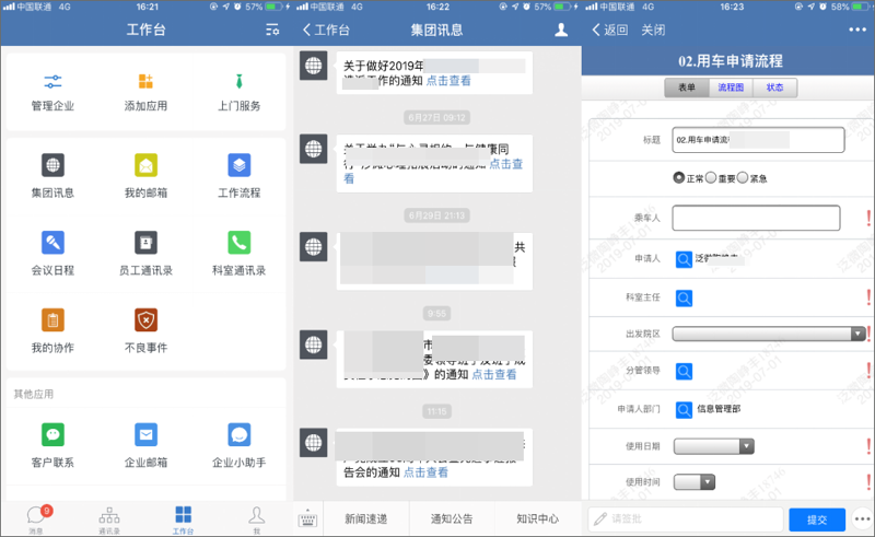软件外包市场的最新发展动态