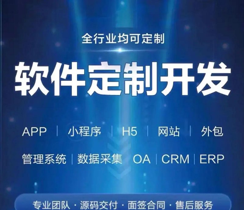 微信小程序：构建移动生态的轻骑兵
