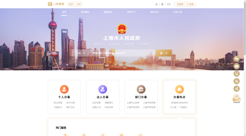 软件外包：拥抱技术浪潮中的机遇与挑战